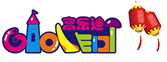 山東新佳涂料有限公司